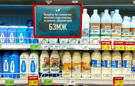 Памятка: как купить натуральное молоко