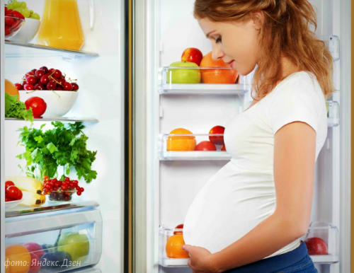 Значение здорового питания женщин в период беременности