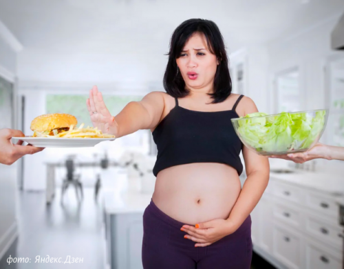 Нерекомендуемые продукты в рационе беременных женщин