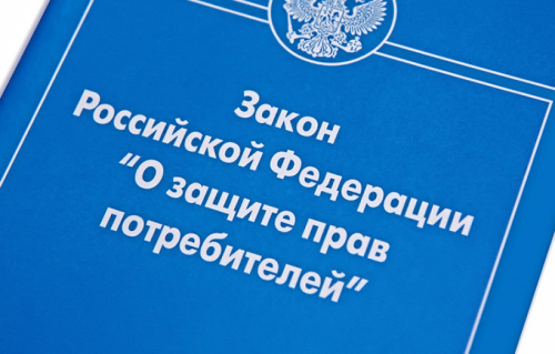 Предъявление претензий к изготовителю со стороны розничного продавца при возврате товара потребителем